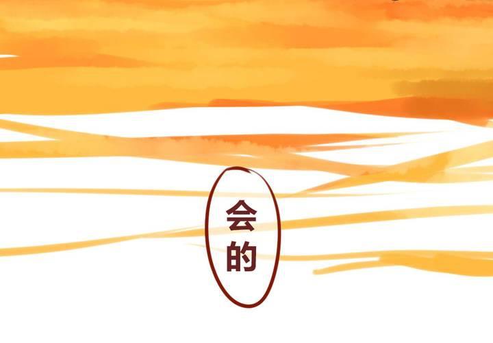 命定之人-第2话