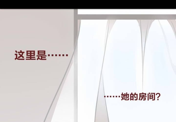 命定之人-第2话