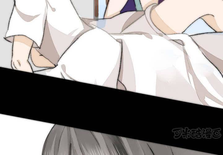 命定之人-第2话