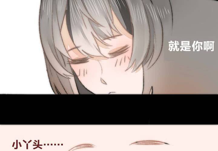 命定之人-第2话