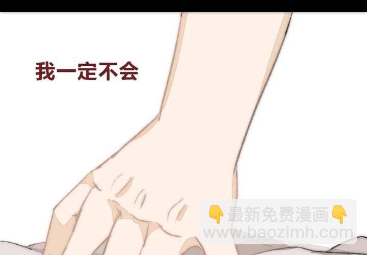 命定之人-第2话