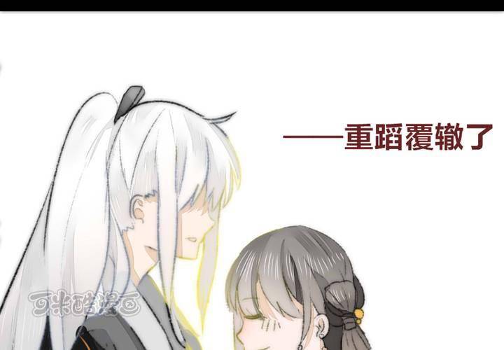 命定之人-第2话