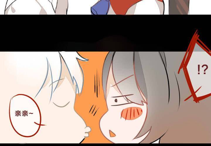 命定之人-第2话