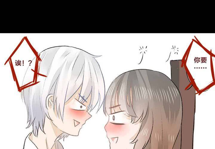 命定之人-第2话