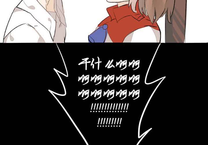 命定之人-第2话