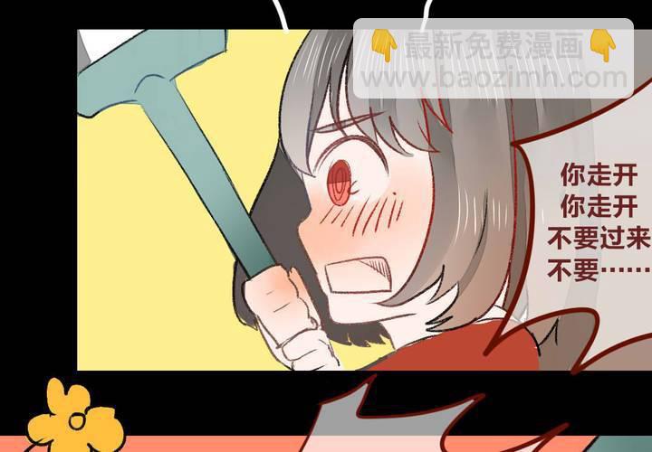 命定之人-第2话