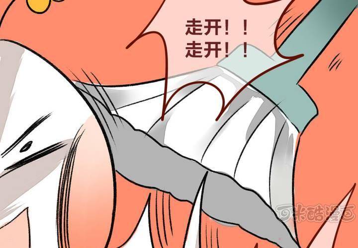 命定之人-第2话