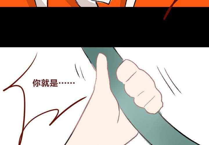 命定之人-第2话