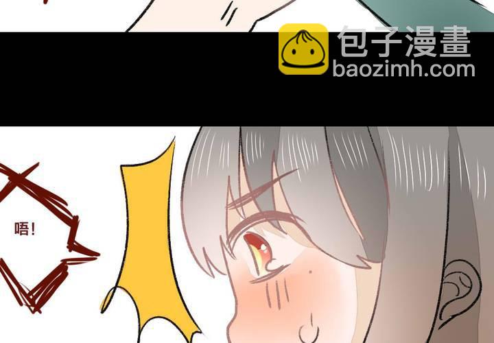 命定之人-第2话