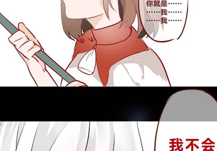 命定之人-第2话