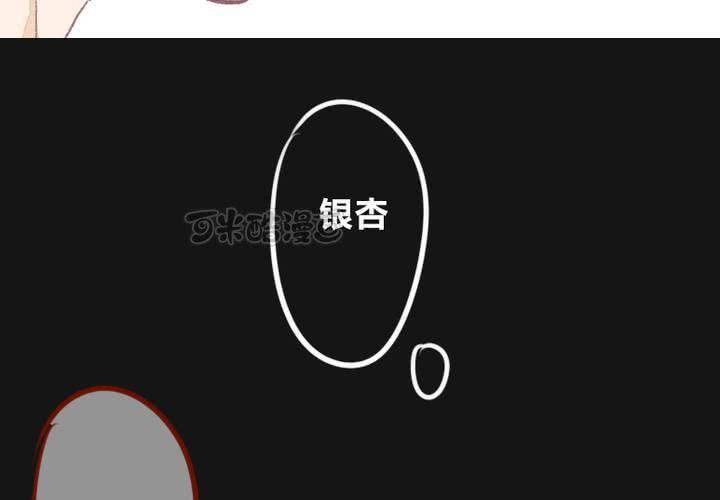 命定之人-第2话