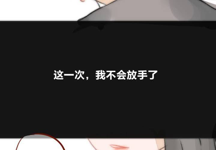 命定之人-第2话