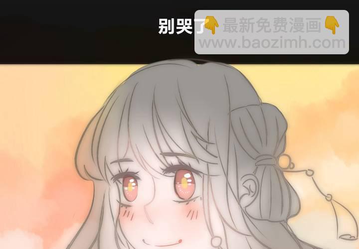 命定之人-第2话