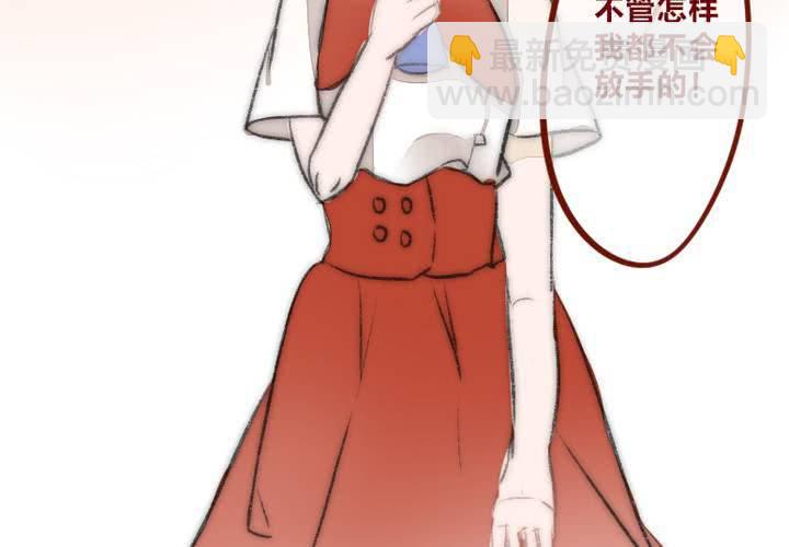 命定之人-第2话