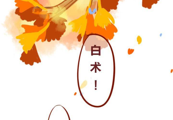 命定之人-第2话