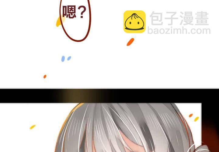 命定之人-第2话