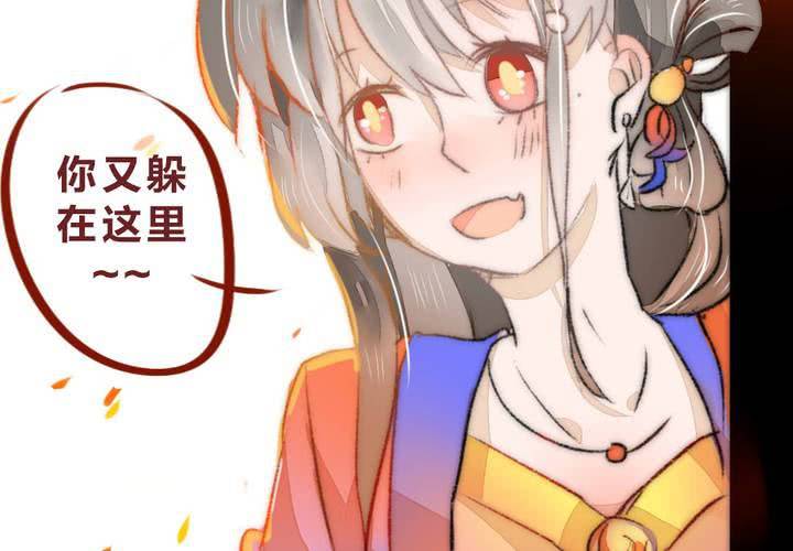 命定之人-第2话