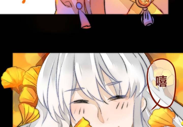 命定之人-第2话