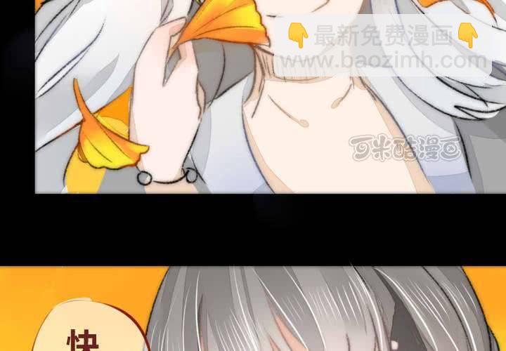 命定之人-第2话