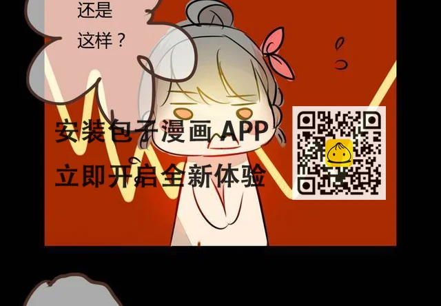 你的改变(1/2)-第12话