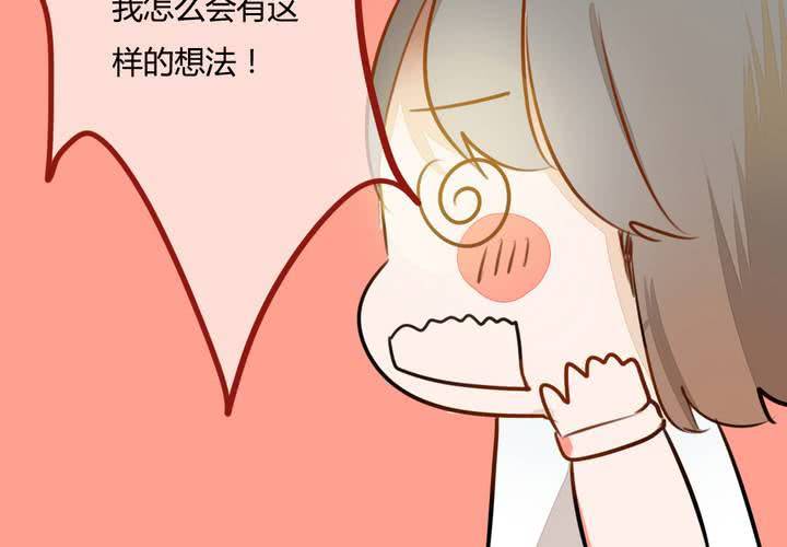 你的改变(1/2)-第12话