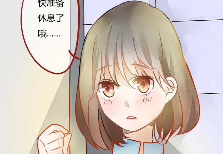 你的改变(1/2)-第12话