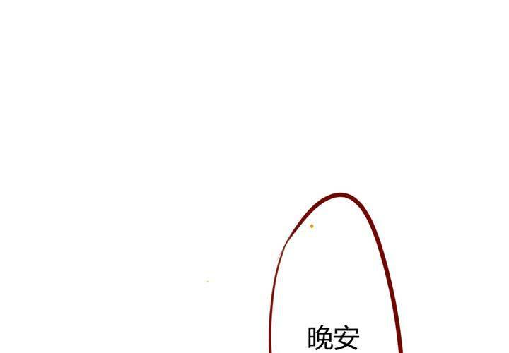 你的改变(1/2)-第12话