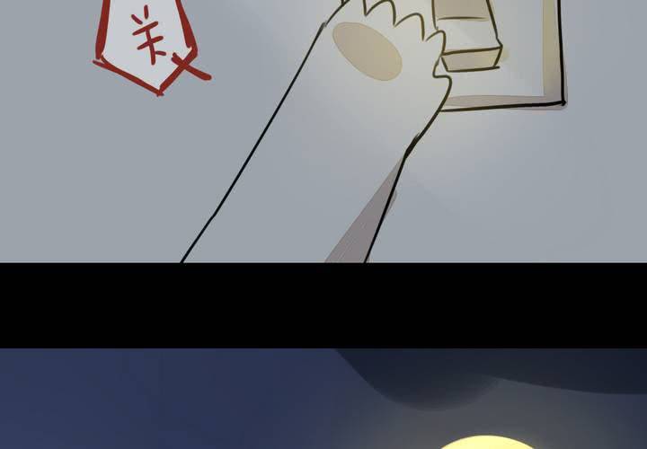 你的改变(1/2)-第12话