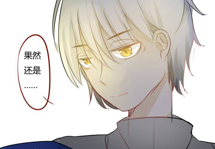 你的改变(1/2)-第12话