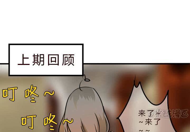 追寻(1/2)-第14话