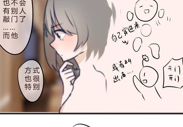 追寻(1/2)-第14话