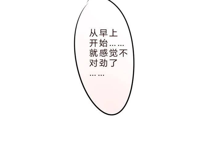 狐鳴魚說 - 追尋(1/2) - 4