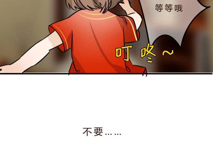 追寻(1/2)-第14话