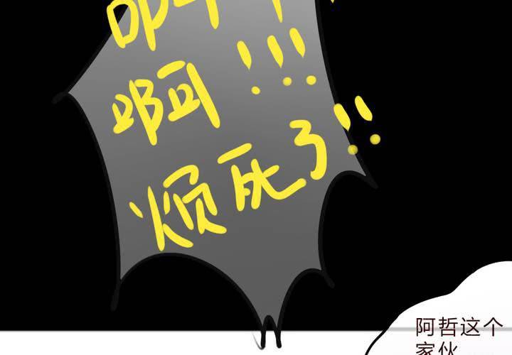 追寻(1/2)-第14话