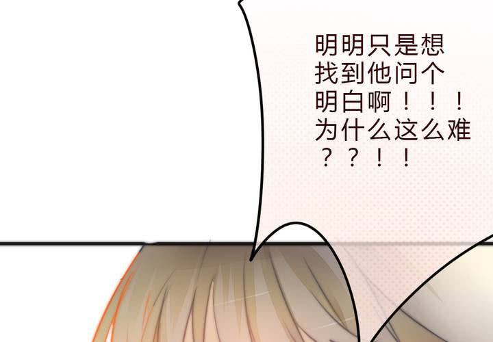 追寻(1/2)-第14话