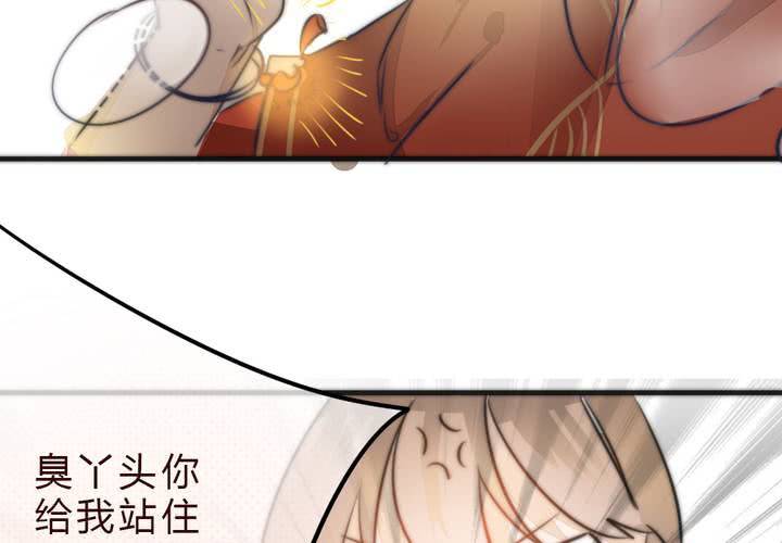 追寻(1/2)-第14话