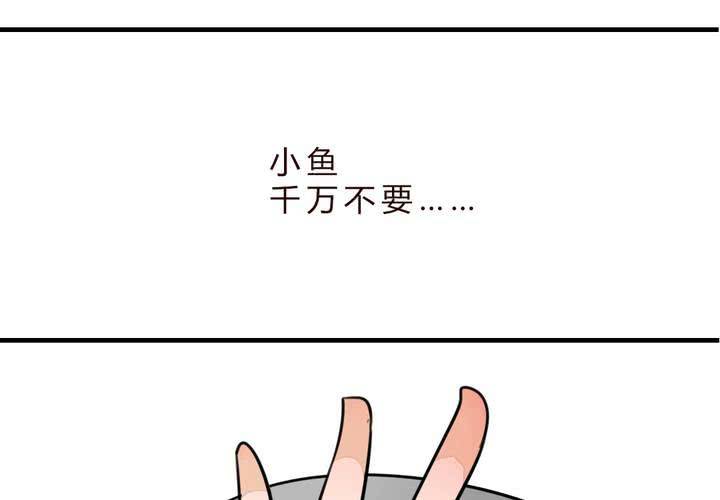 追寻(1/2)-第14话