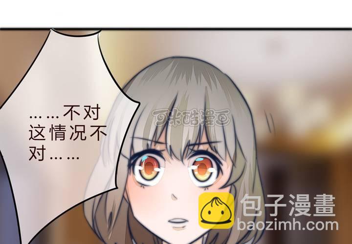 追寻(1/2)-第14话