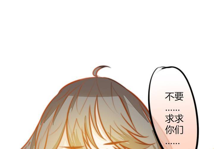 原点(1/2)-第16话