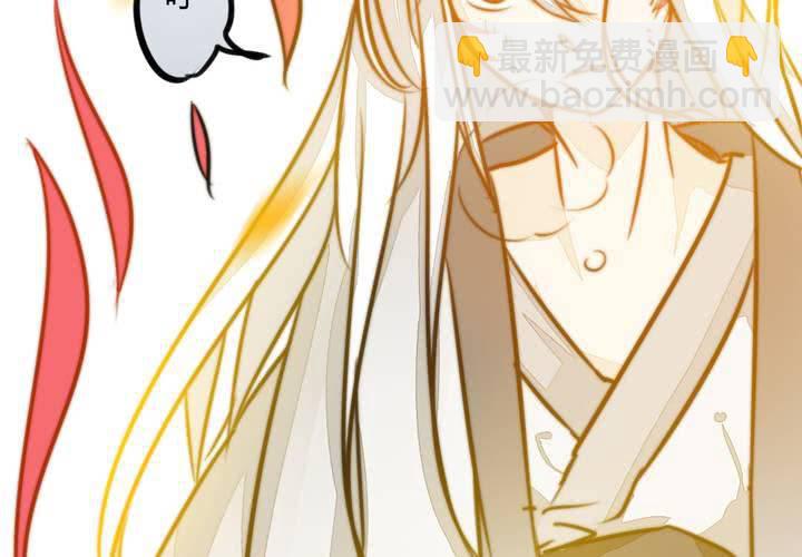 原点(1/2)-第16话