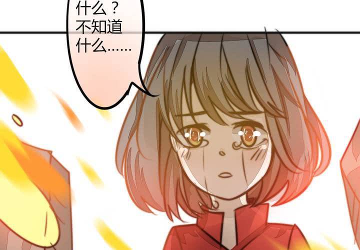 原点(1/2)-第16话