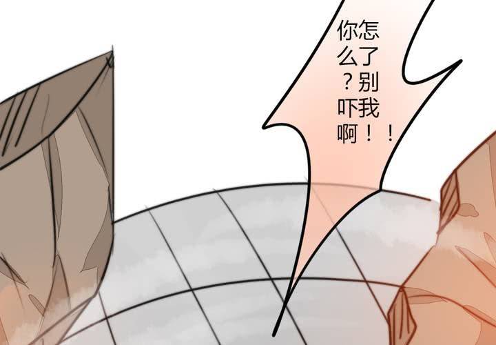 原点(1/2)-第16话