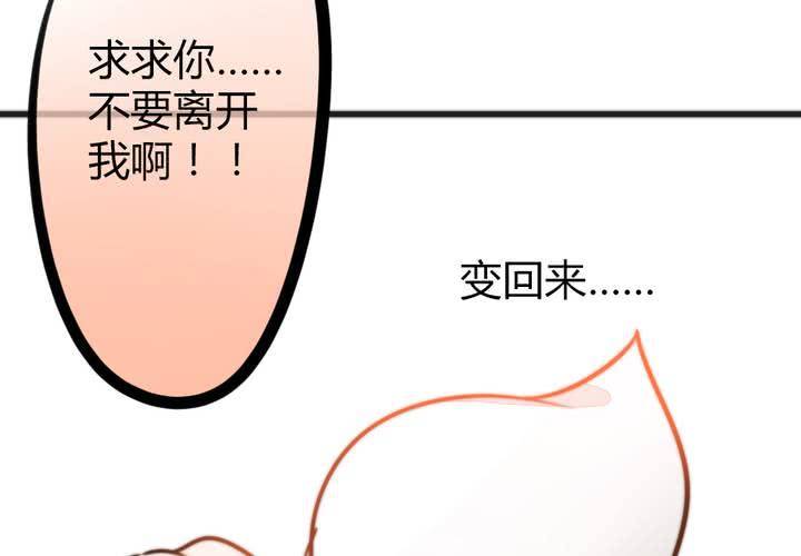 原点(1/2)-第16话