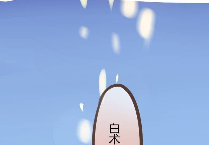 原点(1/2)-第16话