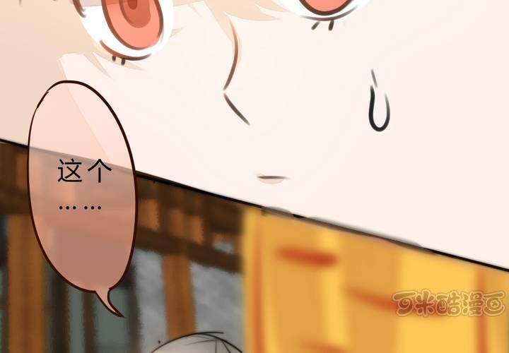 他很担心你(1/2)-第18话