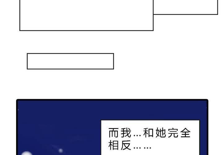 她就是银杏？(1/2)-第20话