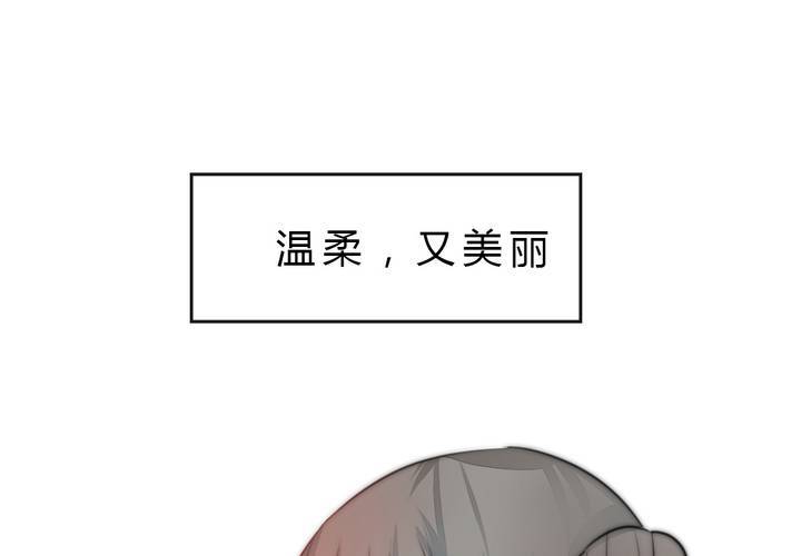 她就是银杏？(1/2)-第20话