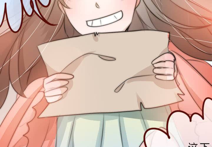 她就是银杏？(1/2)-第20话