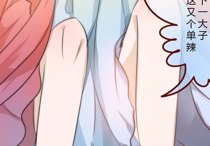 她就是银杏？(1/2)-第20话