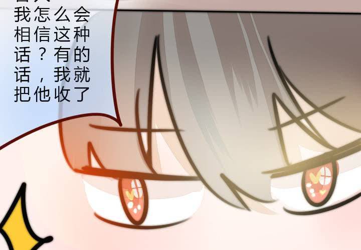 她就是银杏？(1/2)-第20话